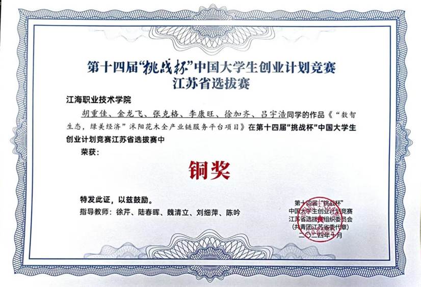 文本
AI 生成的内容可能不正确。
