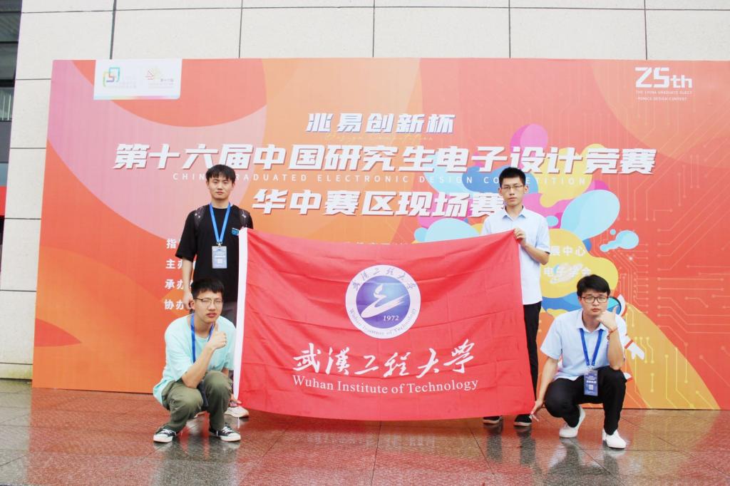 图2mg4355vip官网现场参赛“兆易创新杯”队员合影