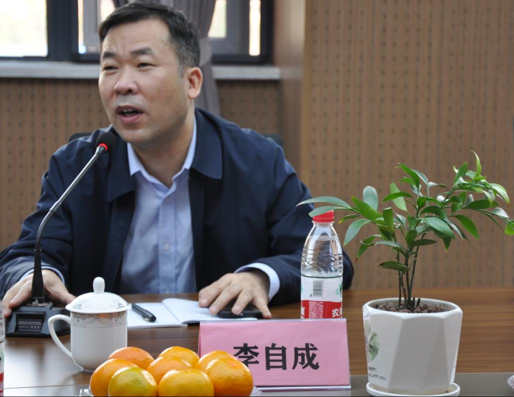 mg4355vip检测中心副院长李自成发言