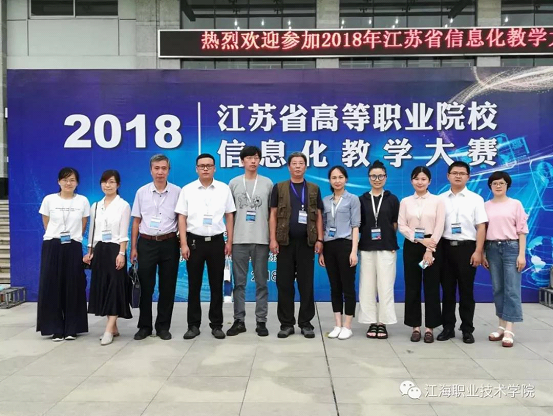 ˵��: ˵��: http://jw.jhu.cn/uploadfile/20181029110600205002.png