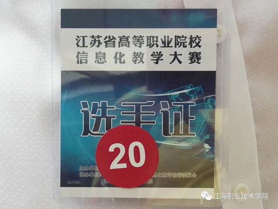 ˵��: ˵��: http://jw.jhu.cn/uploadfile/20181029110603112007.png