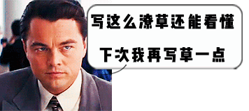 ˵��: https://mmbiz.qpic.cn/mmbiz_gif/tGeNjS6icBicnzbEYgrHhsP9ouiaK2hnB5EiaeiaTxRowD9abrCsKQia4kdXKFILBLZXPXicpSLVjW0ib6ZNPjahRGSoVA/640?wx_fmt=gif&tp=webp&wxfrom=5&wx_lazy=1